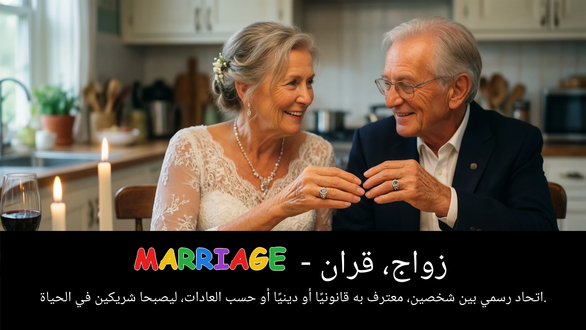 Arabic Illustration for marriage